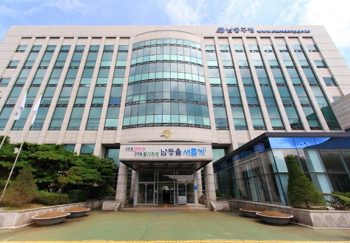 남동구, 마을 세무사‘무료 세무 상담의 날’ 실시