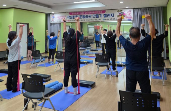 비만클리닉 시범사업