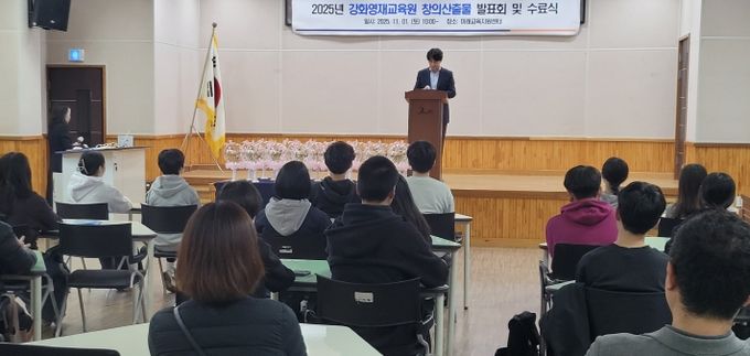 영재교육원 수료식 및 창의산출물 발표회