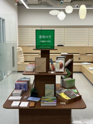 전주도서관, 직장으로 찾아가는 움직이는 북큐레이션 운영