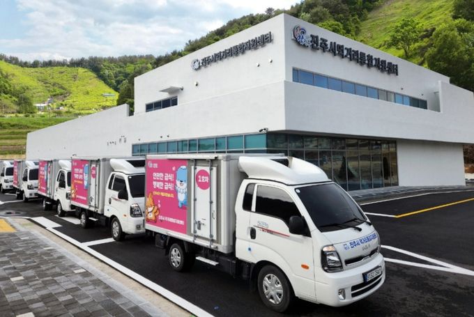 진주시먹거리통합지원센터