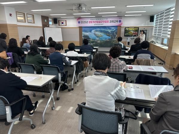 임실군, 생활개선임실군연합회 과제교육 추진