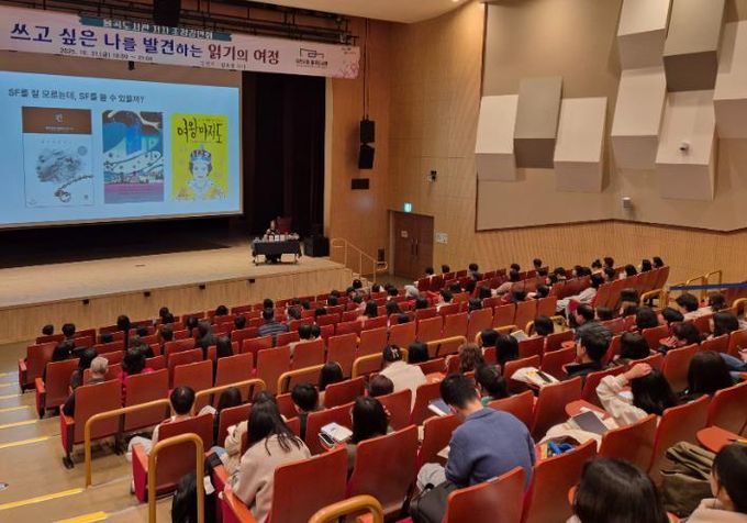 김천시 율곡도서관, 김초엽 저자 초청강연회 성황리 마무리