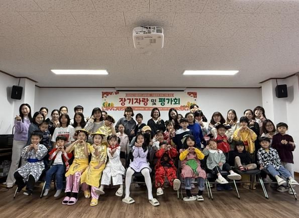 남원시가족센터, 이중언어 장기자랑 및 평가회 성료