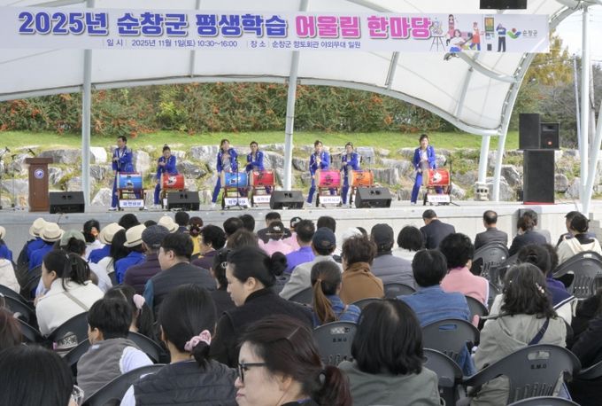 순창군, 평생학습 어울림 한마당 ‘성황리에 개최’