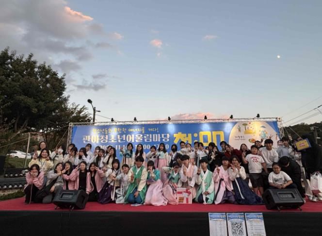 지난 1일 밀양관아 일원에서 청소년과 지역주민이 함께 어우러지는 관아청소년어울림마당 ‘靑:ON’이 개최됐다.