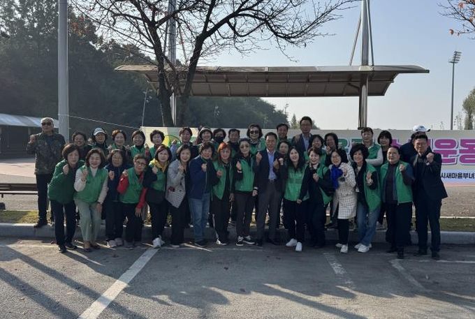 평택시새마을부녀회, ‘3R 자원재활용 헌 옷 모으기 하반기 경진대회’ 성황