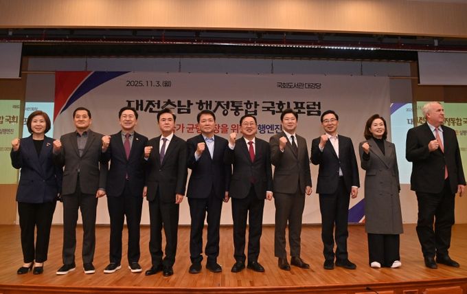 성일종·장동혁 의원 주최 포럼,