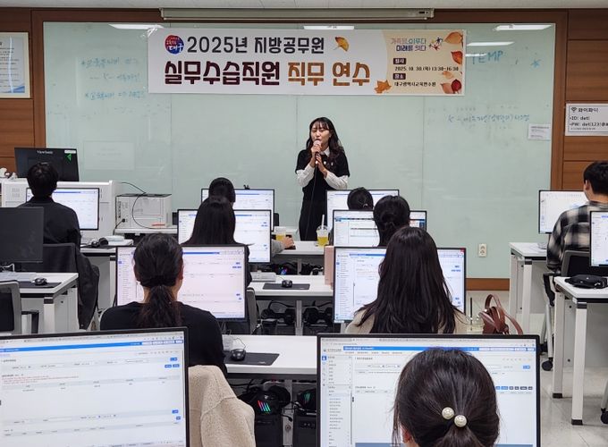 지방공무원 수습직원 대상 실무 중심 직무 연수