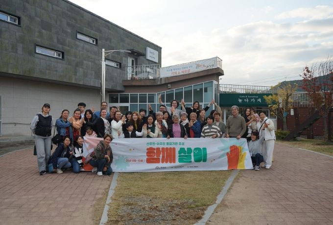 충남지역공동체활성화센터, ‘함께살이’ 성과공유회 개최