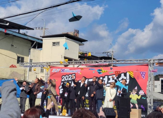 김천 삼색이수상권, 고객감사축제