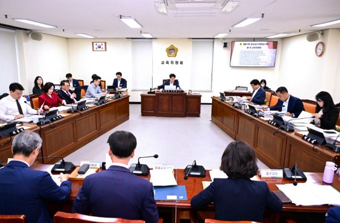 경상남도 교육위원회 2025년 행정사무감사