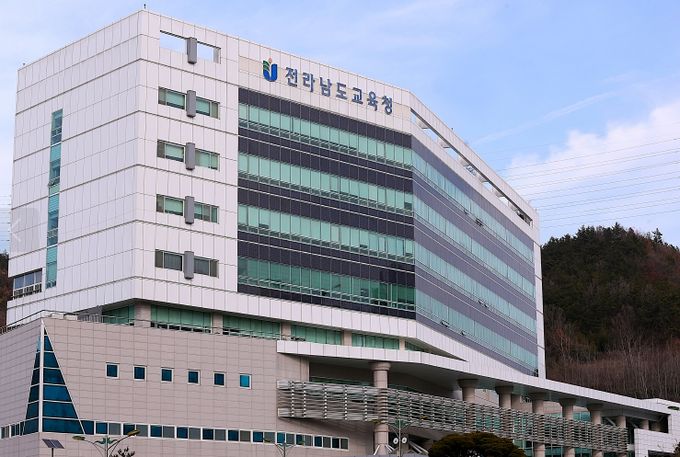 전남교육청 청사