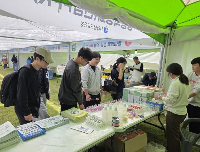 전라남도교육청이 ‘2025 국제농업박람회’에 참가해 홍보 부스를 운영하고 있다.