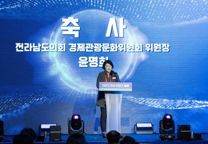 윤명희 전남도의원, 2025 전남 콘텐츠 페어 참석