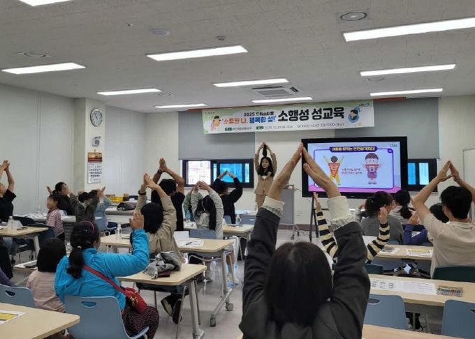 무안군 드림스타트에서 진행한 ‘소중한 나, 행복한 성’ 교육