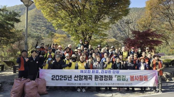 줍깅 봉사활동 현장 사진