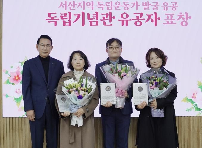 지난 3일 시청 시장실에서 열린 독립운동가 발굴 유공자 표창 수여식