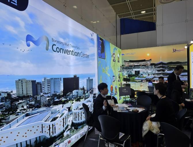 마이스 엑스포 참여 사진