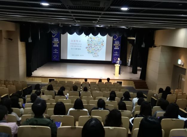 2025학년도 세종형 늘봄학교, 함께 나누는‘성과공유회’개최