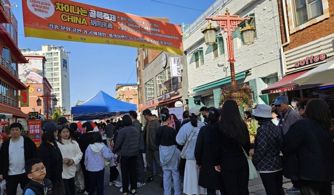 2025년도 마지막 차이나는 골목축제 성료