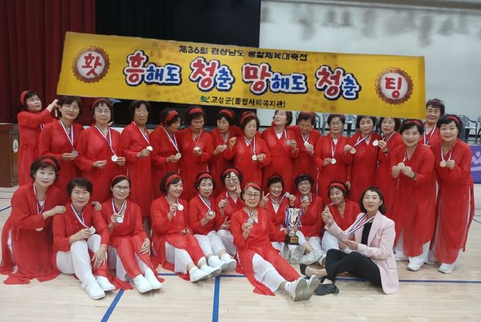 라인댄스 군부2위 수상사진