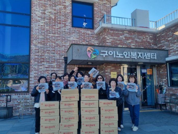 구이노인복지센터, 대정축산 후원으로 순대요리 만들기