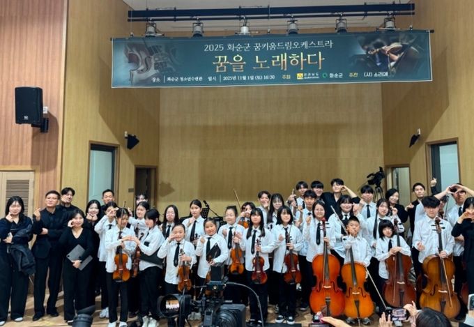 아이들의 노력과 성장이 빛난 연주발표회