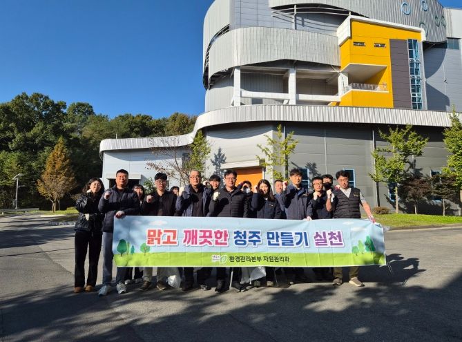 청주시 자원관리과, 폐기물처리시설 대청소 실시