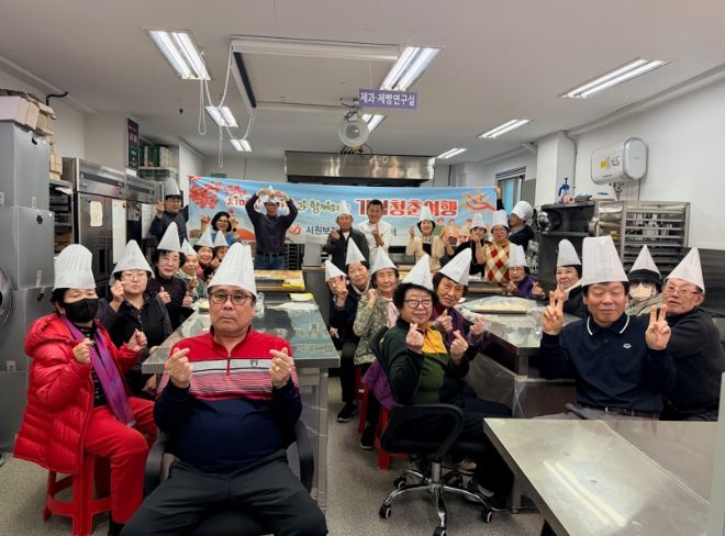 청주시 서원보건소, 치매안심마을 주민과 제빵 프로그램 운영