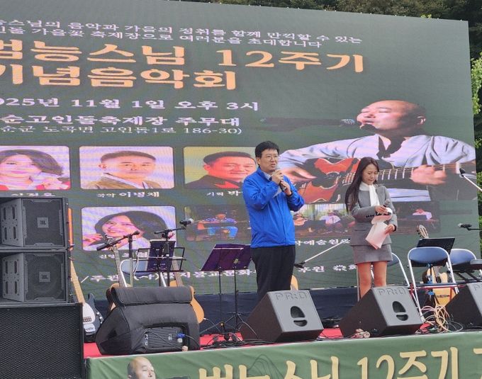 이호범 화순부군수 축사 모습