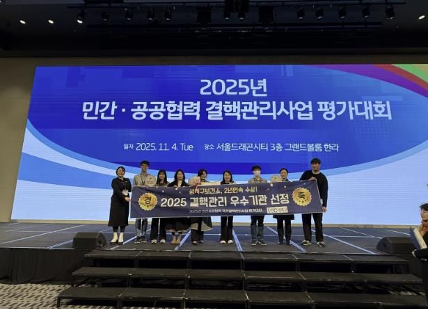 성북구보건소, 질병관리청장상 수상…결핵 관리 성과 인정