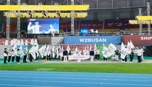 제106회 전국체육대회