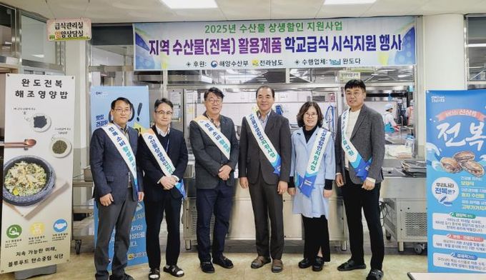 학교급식 시식행사 사진