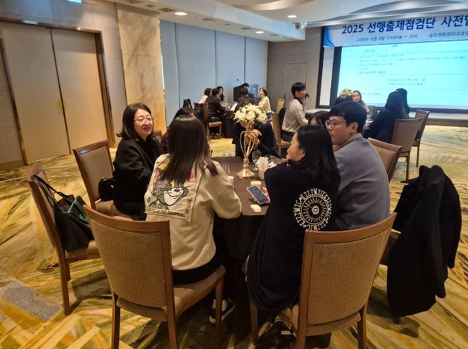 중·고교 수학·과학 교원 대상 선행출제 점검 사전 연수 실시