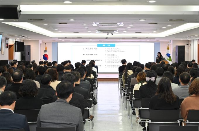 대구 남구 공직자 대상 2025년 아동학대 예방 집합교육 실시