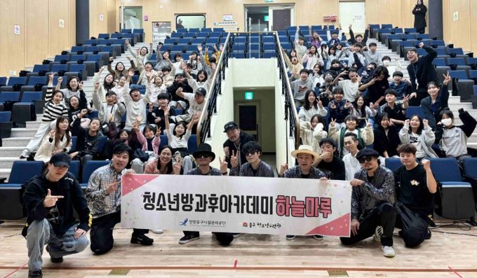 인천 중구 청소년수련관, 문화예술 공연 관람