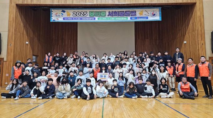 이천시 중리동 주민자치회, ‘2025 서희골든벨’ 성황리 개최