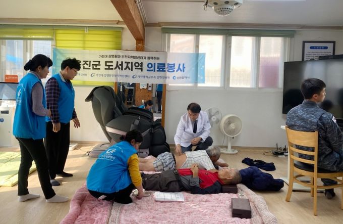 옹진군·가천대길병원 소이작도 무료진료