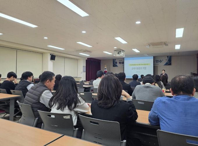 직원 대상 ‘학생맞춤통합지원 찾아가는 연수’