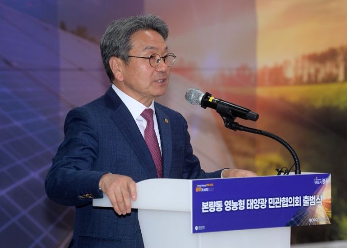 강기정 광주광역시장이 5일 오후 시청 중회의실에서 열린 '본량동 영농형 태양광 민관협의회 출범식'에 참석해 환영사를 하고 있다. /광주광역시 제공