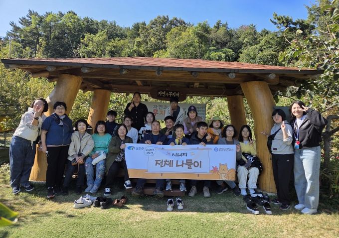 영도구, 장애인 평생학습도시 역량 강화 위한 현장학습 성료