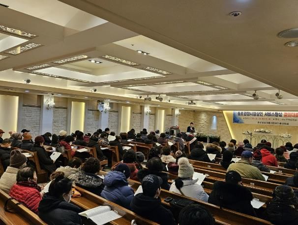 종로광장시장 상인 서비스 향상 결의대회 및 교육