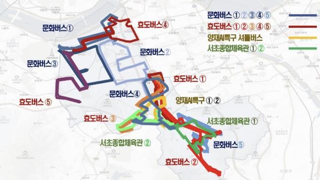 서초구 무료 공공버스 전체 노선도