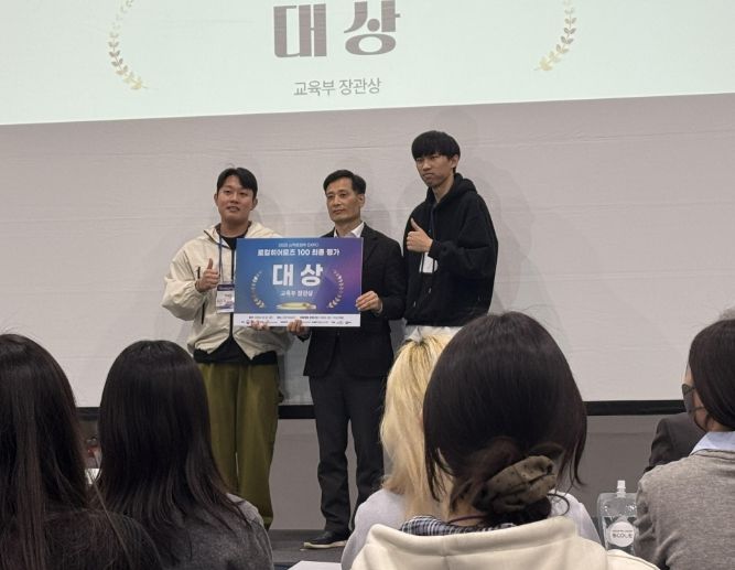 ‘커넥션’, 산학연협력 EXPO서 대상 쾌거