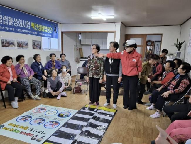 예천군, 어르신 대상 ‘찾아가는 안전교육’ 진행
