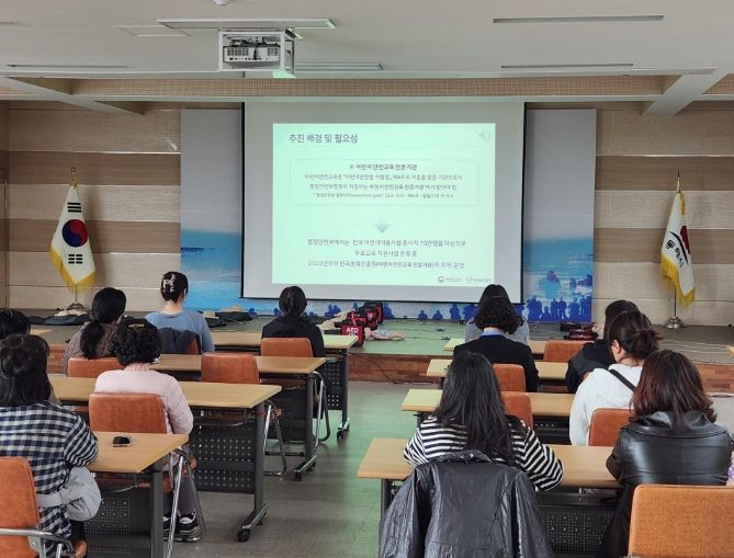 행정안전부 주관 어린이 이용시설 종사자 안전교육(CPR) 실시