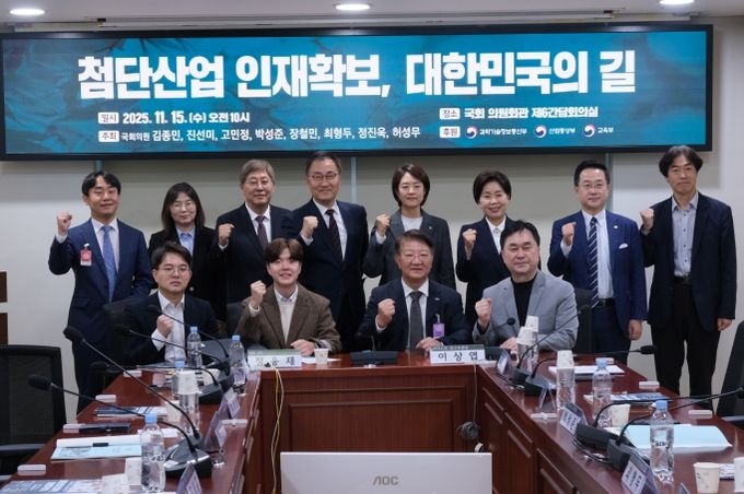 “첨단산업 인재확보, 대한민국의 길” 국회 토론회