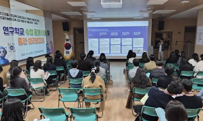 수업공개 및 성과보고회 현장 사진