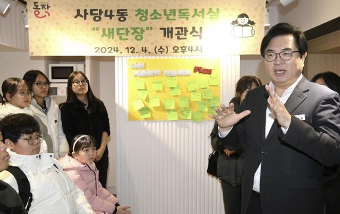 박일하 동작구청장이 지난해 12월 사당4동 청소년독서실에서 열린 새 단장 개관식에서 학생들과 대화를 나누고 있다.